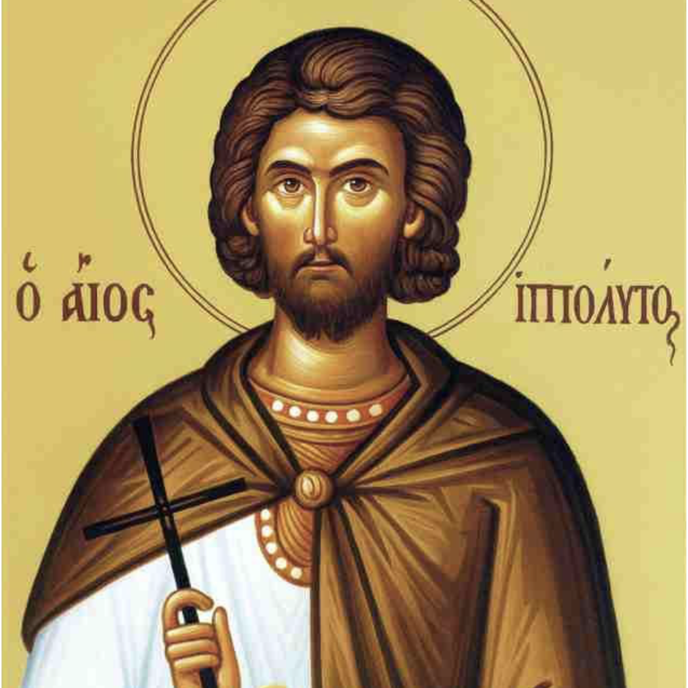 Saint Hippolyte de Rome