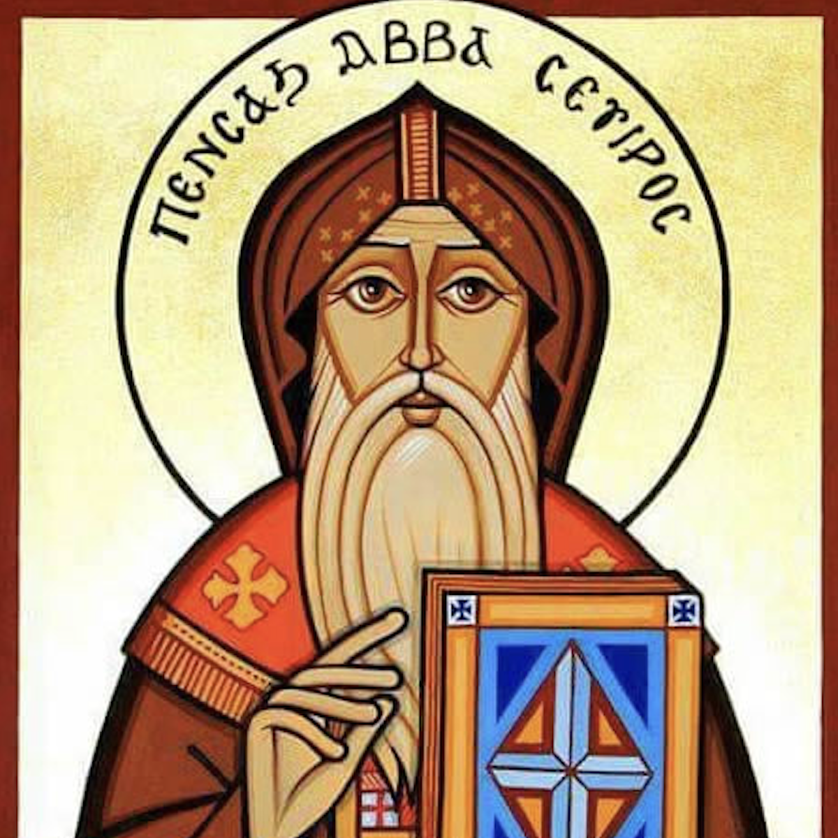 Saint Sévère d'Antioche