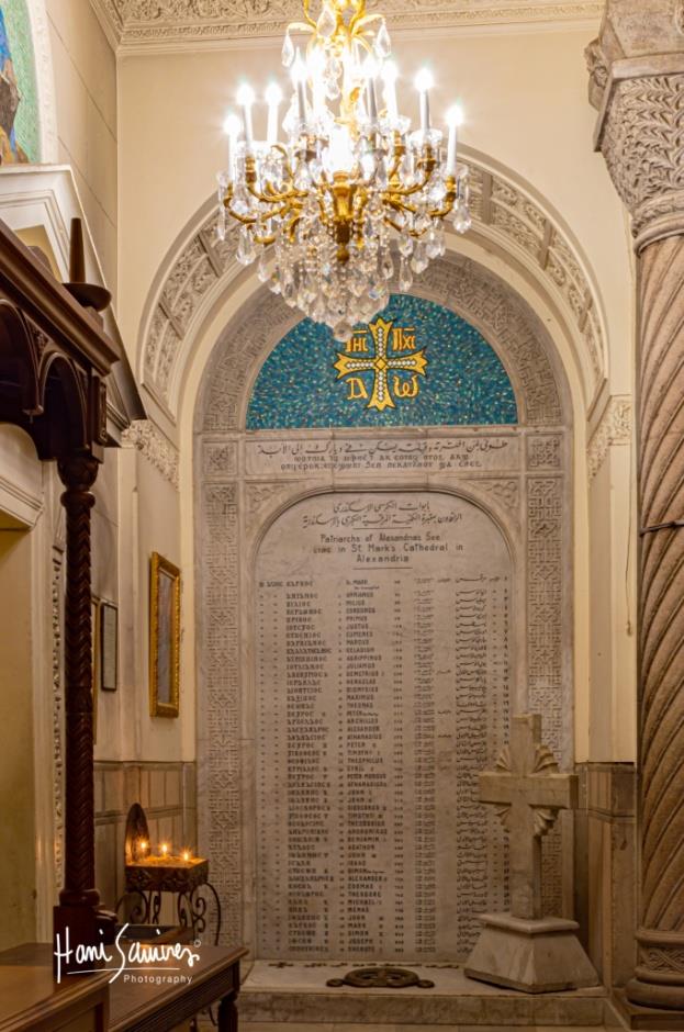 Tableau de marbre portant les noms des patriarches d’Alexandrie