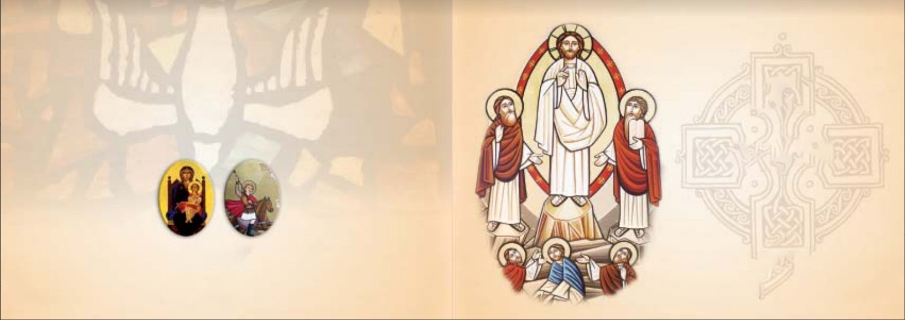 Introduction à la Bible — Le Nouveau Testament