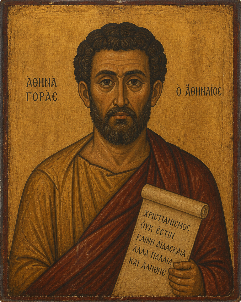 Portrait ou icône de Athénagore d’Athènes
